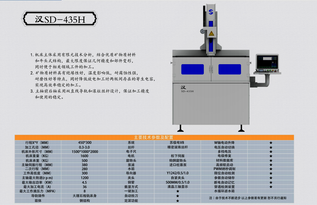 漢435H(牛頭式）.png